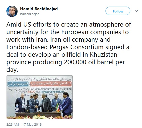 بعیدی‌‌نژاد خبر داد: امضای قرارداد شرکت نفت ایران و کنسرسیوم مستقر در لندن