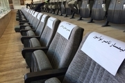 نام‌گذاری صندلی‌های CIP به نام روسای سابق فدراسیون فوتبال+عکس