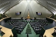 تصویب کلیات لایحه وظایف و اختیارات وزارت ورزش و جوانان