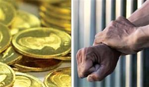 کاهش 50درصدی زندانیان مهریه در قم پرداخت 20 میلیون وام اشتغال به زندانیان آزاد شده
