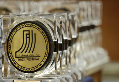 معرفی برترین محققان علوم پزشکی کشور در جشنواره رازی
