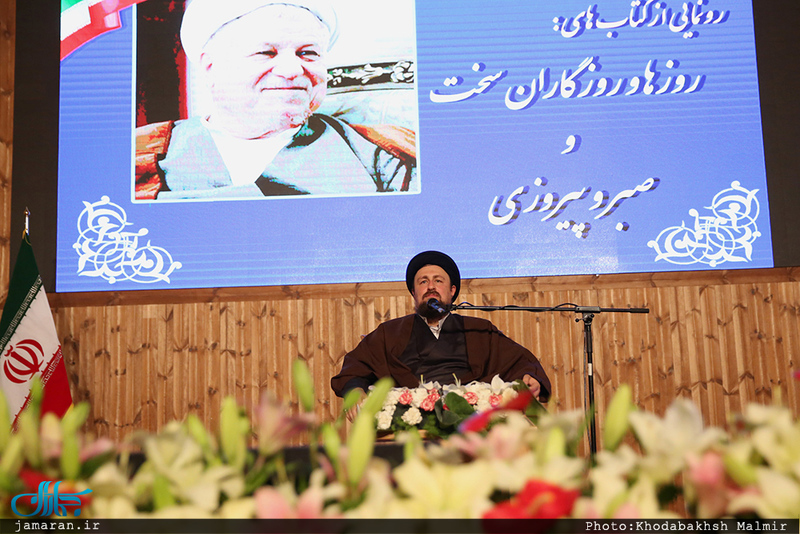 مراسم رونمایی از کتاب های آیت الله هاشمی رفسنجانی(س)-1
