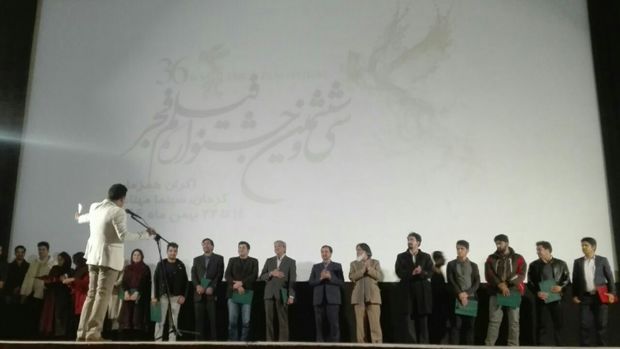 سی و ششمین جشنواره فیلم فجر در کرمان آغاز شد