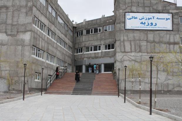 موسسه آموزش عالی روزبه زنجان به مدرسه تبدیل شد