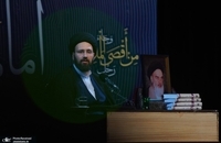 نود و هشتمین جلسه حکمت سیاسی اسلام در قرآن (30)