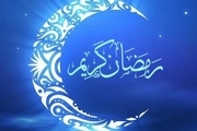 ویژه‌برنامه‌های «شهر خدا، شهر همدلی» در تهران برگزار می‌شود