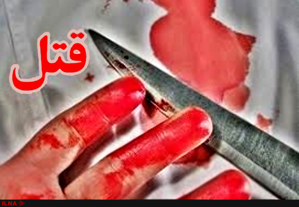 قاتل بجنوردی در کمتر از 20 دقیقه دستگیر شد