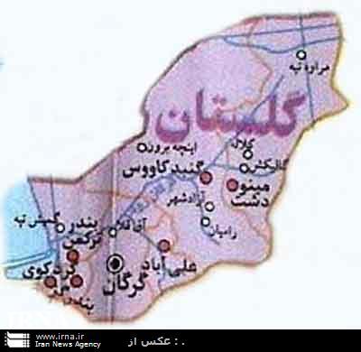 رویدادهای روز چهارشنبه، 13 اردیبهشت 96 استان گلستان