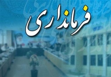 مهلت شکایت داوطلبان ردصلاحیت‌شده امروز تمام می‌شود