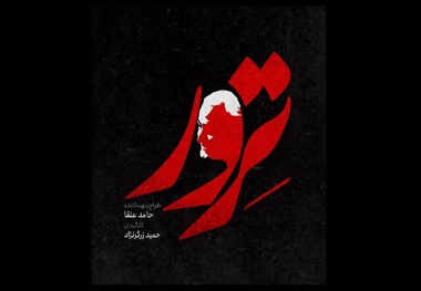 تولید اولین سریال تلویزیونی با محوریت سردار سلیمانی
