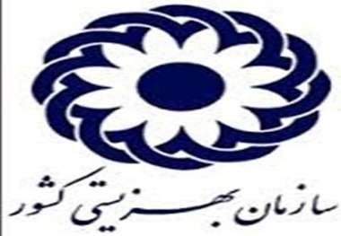 100درصد روستاهای خراسان رضوی زیر پوشش طرح توانبخشی مبتنی بر جامعه