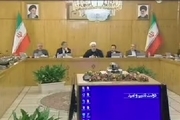 فیلم دفاع روحانی از اظهارات ظریف در جلسه هیات دولت