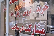 افزایش 20 درصدی اجاره بها در تهران