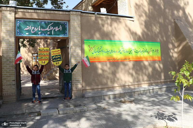 راهپیمایی باشکوه 13 آبان در خمین