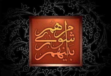 لوایح شورای اسلامی رشت بلاتکلیف ماند