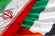 تغییر موضع امارات در قبال ایران/ گامی برای بهبود روابط دو کشور و خشم آل سعود
