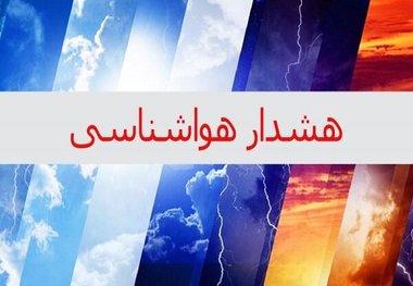رگبار و رعد و برق برای تهران و ۲۳ استان دیگر
