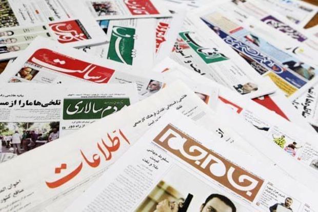 مجوز پنج نشریه در استان مرکزی لغو شد