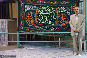 مراسم مجازی جشن عید غدیر در حسینیه جماران
