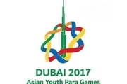  ۴ مدال در دوومیدانی در آخرین روز بازی های پاراآسیایی جوانان