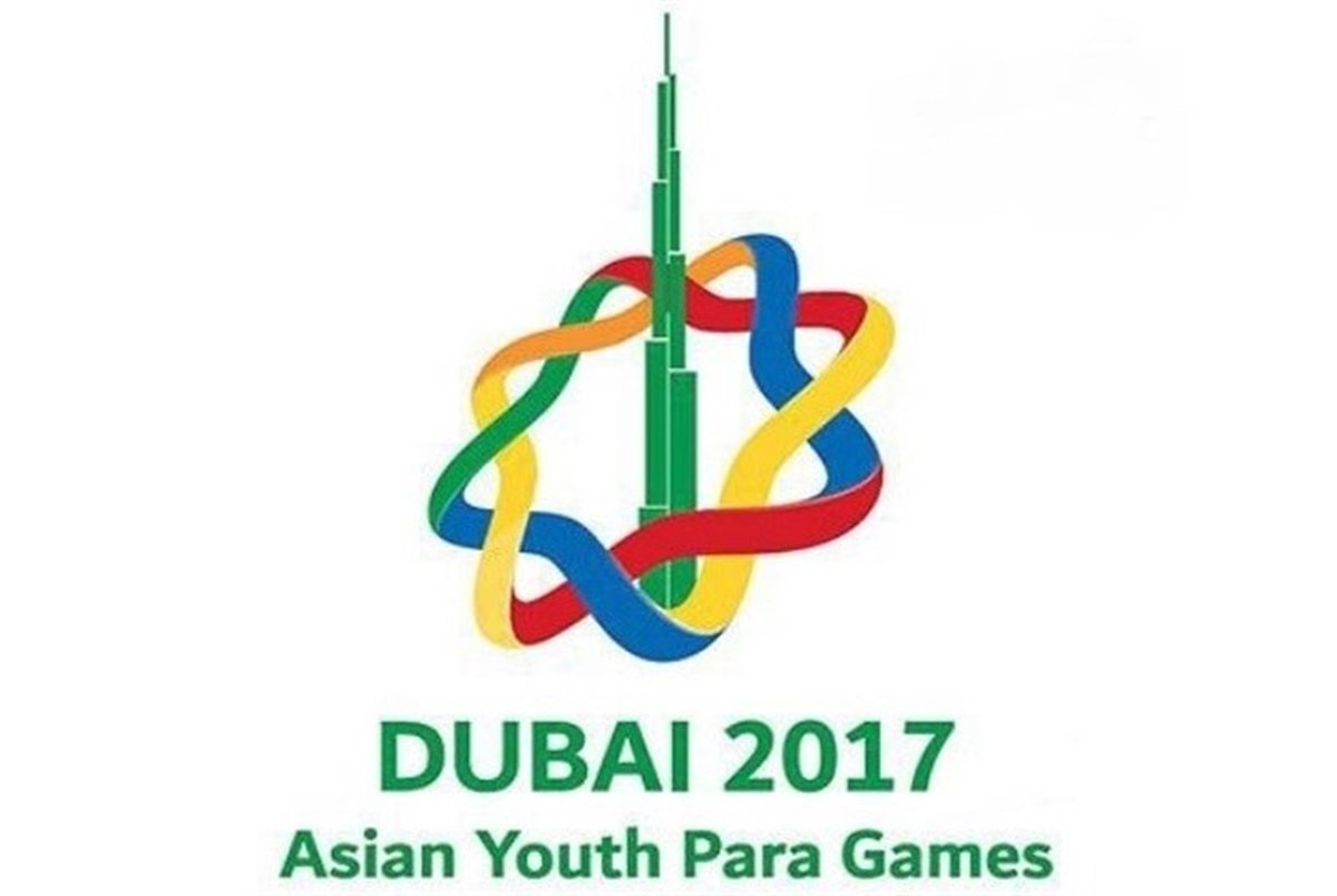  ۴ مدال در دوومیدانی در آخرین روز بازی های پاراآسیایی جوانان
