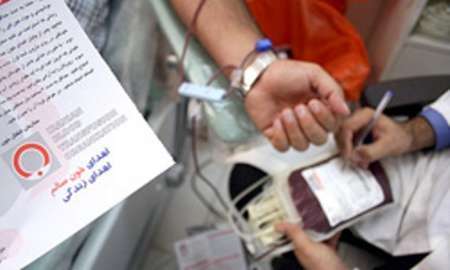 افزایش 20 درصدی شمار مراجعه کنندگان به مراکز اهدای خون در زنجان
