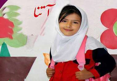 'آتنا' ؛ قصه تلخی که غصه ایران شد