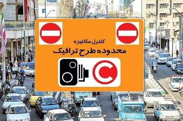 پایان طرح زوج و فرد در تهران تا اطلاع ثانوی/ برخورد جدی پلیس با خودروهای دودزا 