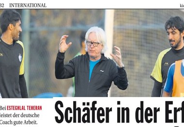 تغییراتی که شفر در استقلال ایجاد کرد
