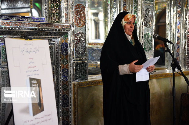 دانشنامه زنان نامدار شیراز رونمایی شد
