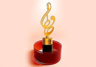 رقابت ۵ مجری در جشن حافظ