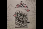 گریه های امام خمینی (س) و رزمندگان در روز تاسوعا با صدای حزن انگیز مرحوم کوثری