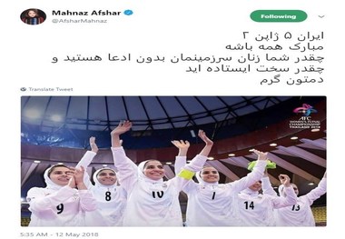واکنش مهناز افشار به قهرمانی تیم ملی فوتسال بانوان در آسیا + عکس
