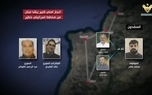 حزب‌الله طرح خطرناک اسرائیل در لبنان را خنثی کرد/ هدف تروریست های صهیونیست منفجر کردن ۶ بمب در مراسم سالگرد شهادت سید حسن نصرالله بود + عکس