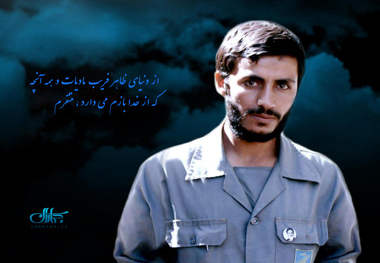 شهید همت و آرزوهایی که برآورده شد