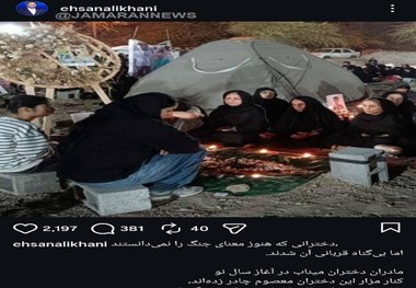 مادران دختران شهید میناب سال تحویل در کنار مزار آنها بودند + عکس
