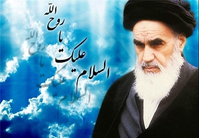 امام خمینی (ره) با همراهی مردم در مقابل مستکبران ایستاد