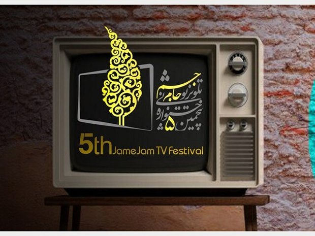 برگزیدگان سال 97 جام جم مشخص شدند/ برنامه "نود" ۲ تندیس گرفت + ویدیو
