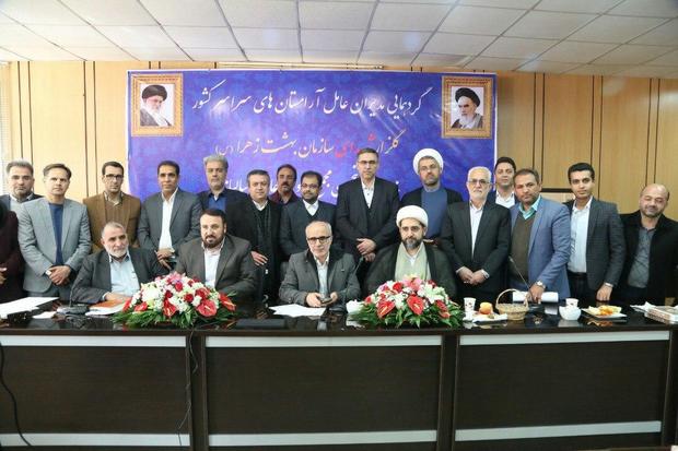 گردهمایی مدیران عامل آرامستان های کشور به میزبانی بهشت زهرای تهران