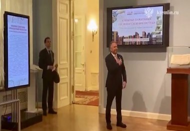 ایلان ماسک از ویتکاف حمایت کرد + عکس و فیلم