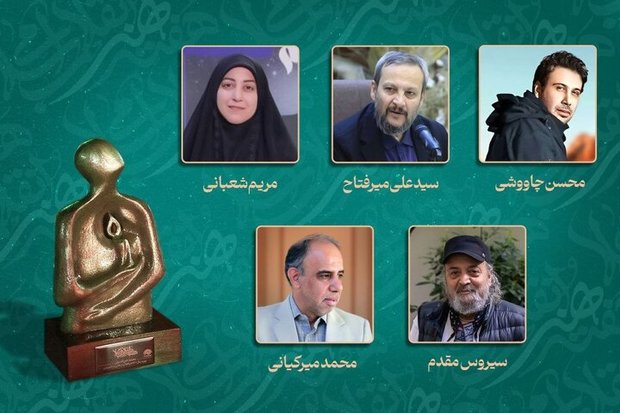 معرفی نامزدهای دوازدهمین هفته هنر انقلاب؛ رقابت محسن چاووشی و سیروس مقدم
