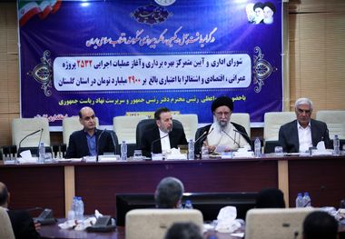 ۴۰۰ نفر در وزارت خزانه داری آمریکا تحریم ایران را رصد می‌کنند