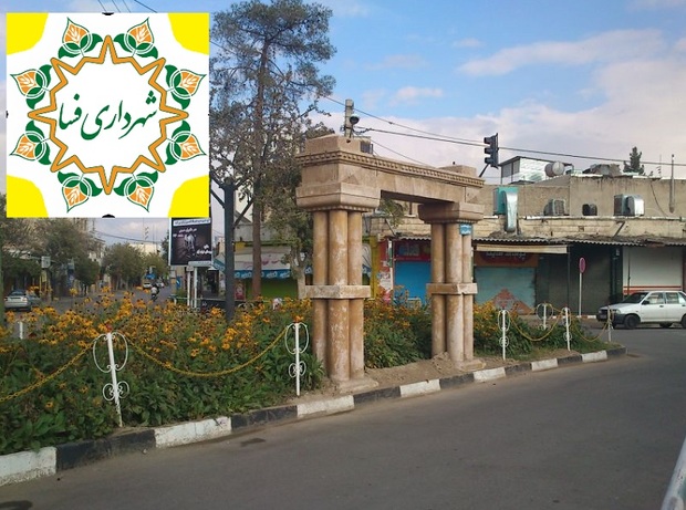 حقوق کارگران شهرداری فسا تا پایان بهمن پرداخت شد