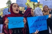 حکومت طالبان آینده دختران افغانستان را تباه می کند