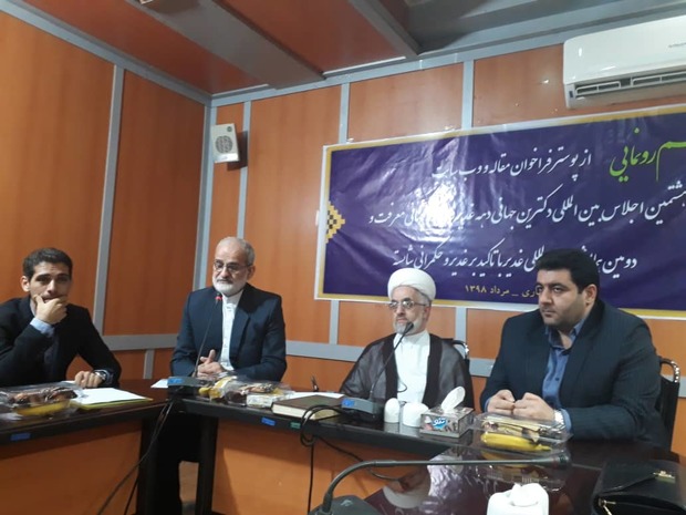 برگزاری هشتمین اجلاس بین المللی دکترین جهانی غدیر در مازندران