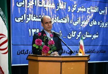 استاندار : مشکل بیکاری گلستان با بودجه دولتی برطرف نمی‌شود