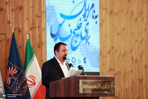 آیین روز ملی خلیج فارس در کتابخانه ملی ایران