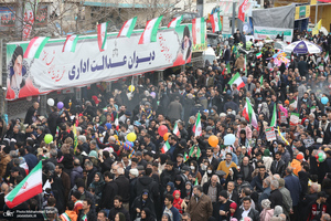 راهپیمایی باشکوه 22 بهمن