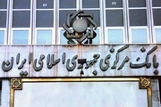 مدرس دانشگاه تهران: شرایط بانک ها بحرانی است / برای حل بحران باید نرخ بهره پایین بیاید / این بحران نباید به حال خود رها شود