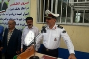 اولین پاسگاه پلیس راه روستایی کشور در لاهیجان افتتاح شد